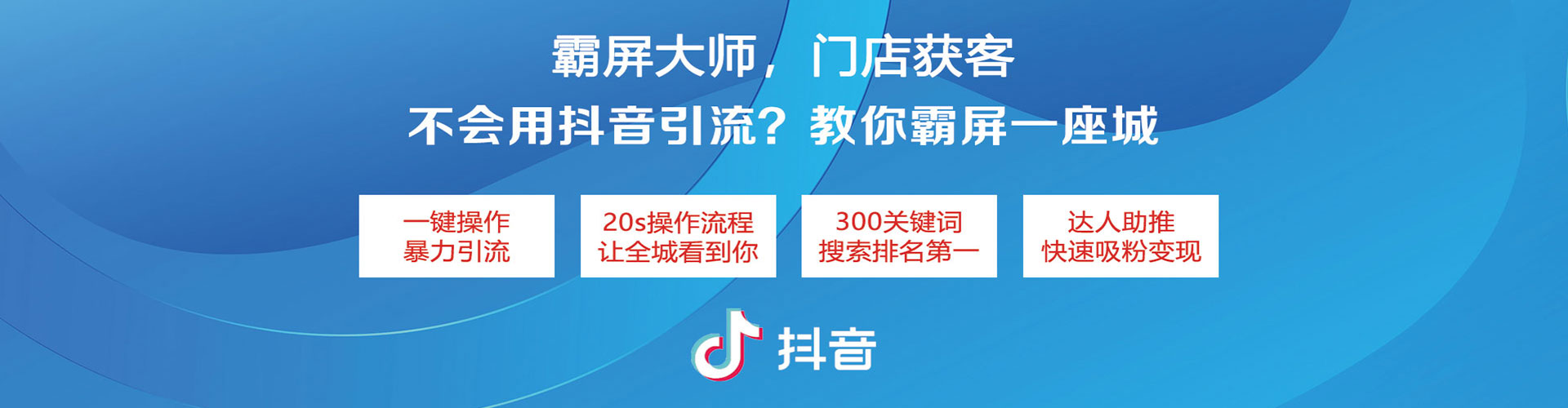 苏家屯推广竞价