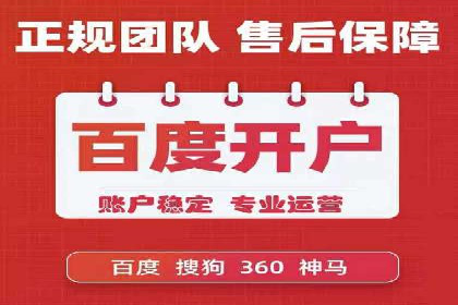 百度推广的五大成功案例分享