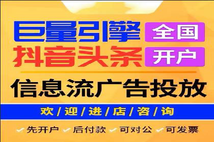 百度广告竞价案例：精准投放，实现广告效果最大化